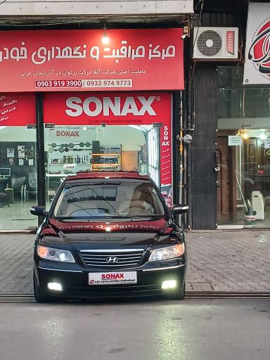 عکس نمایندگی سوناکس مهاباد