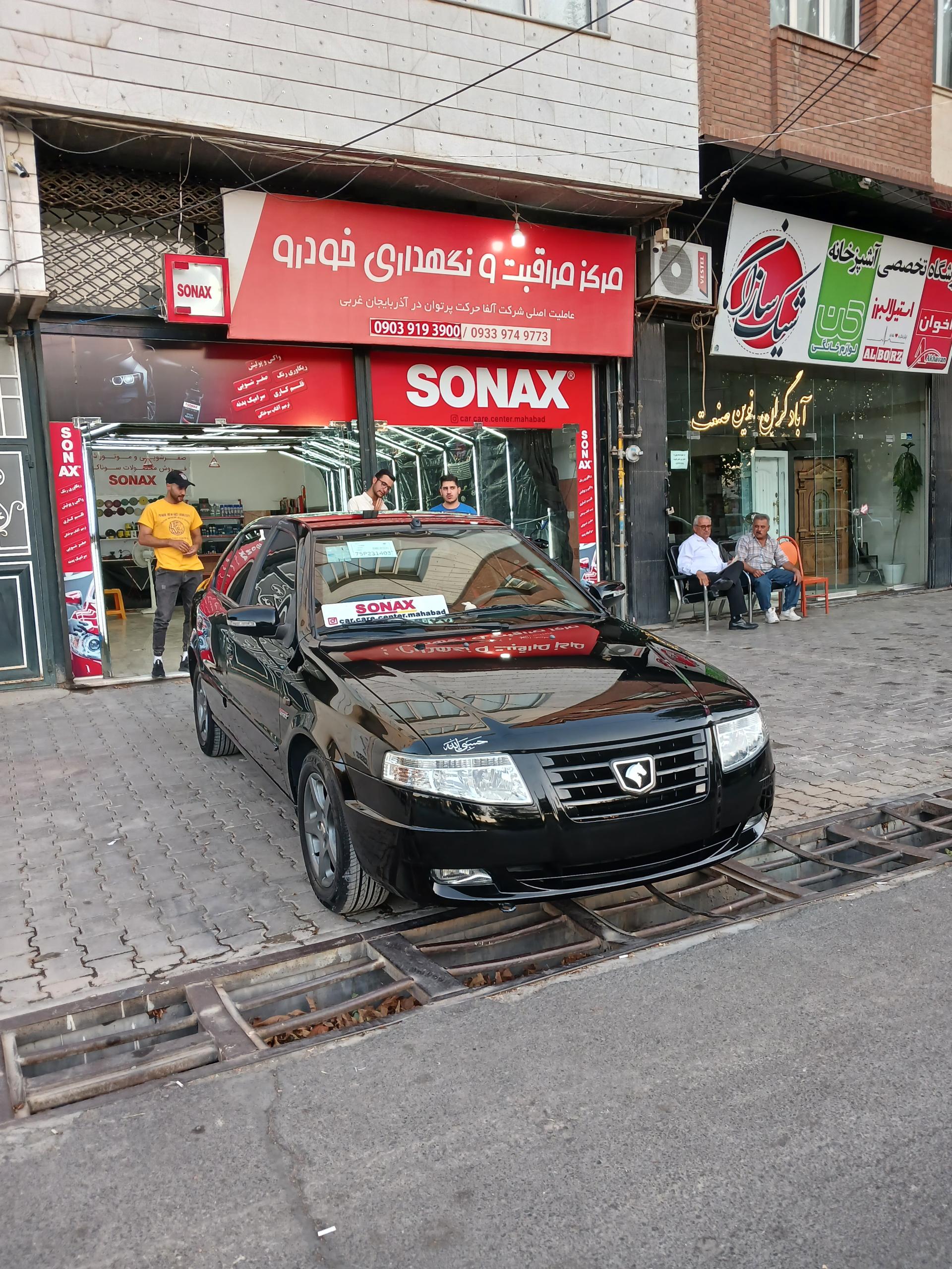 عکس نمایندگی سوناکس مهاباد