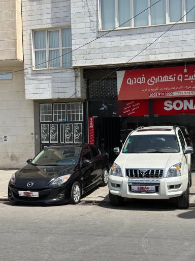 عکس نمایندگی سوناکس مهاباد