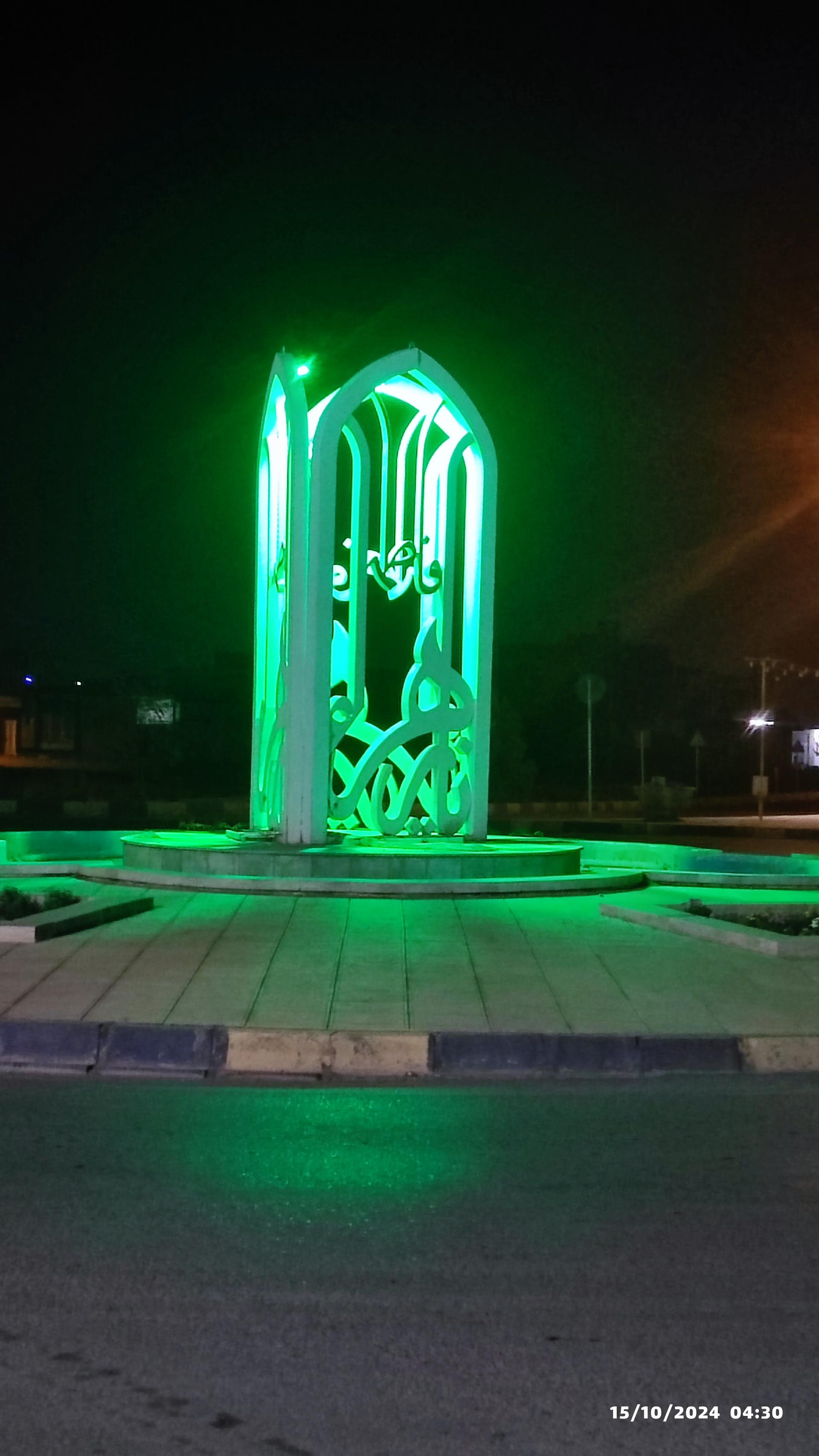 عکس میدان فاطمیه