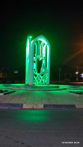 عکس میدان فاطمیه