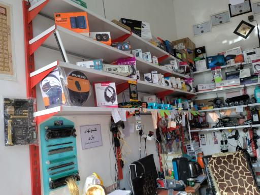 عکس فروش و تعمیرات تخصصی ماشین های اداری و کامپیوتر کنسول برتر