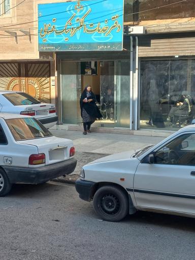 عکس دفتر خدمات الکترونیک قضایی