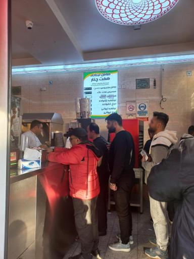 عکس فلافل هفت چنار