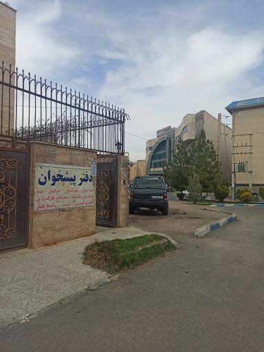 عکس دفتر پیشخوان دولت پردیس