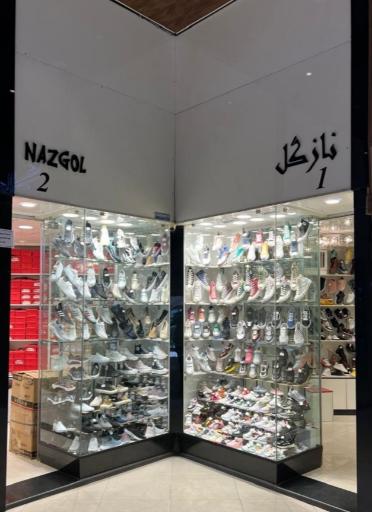 عکس کفش نازگل