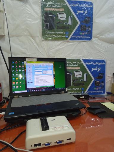 عکس فروش و تعمیرات تخصصی ماشین های اداری و کامپیوتر کنسول برتر