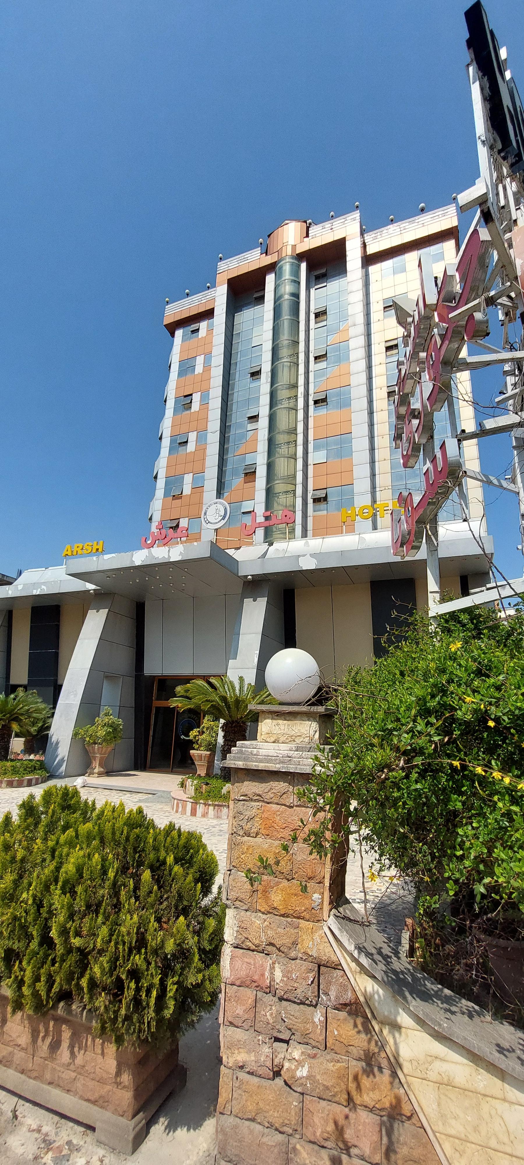 عکس هتل عرش نوشهر