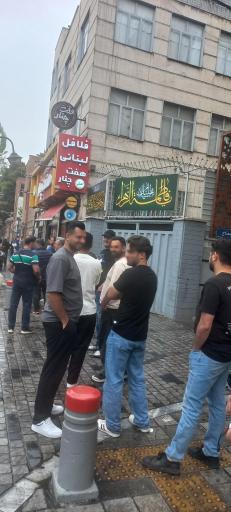 فلافل هفت چنار