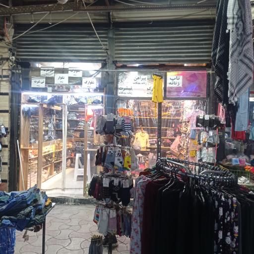 عکس پوشاک خدادادی