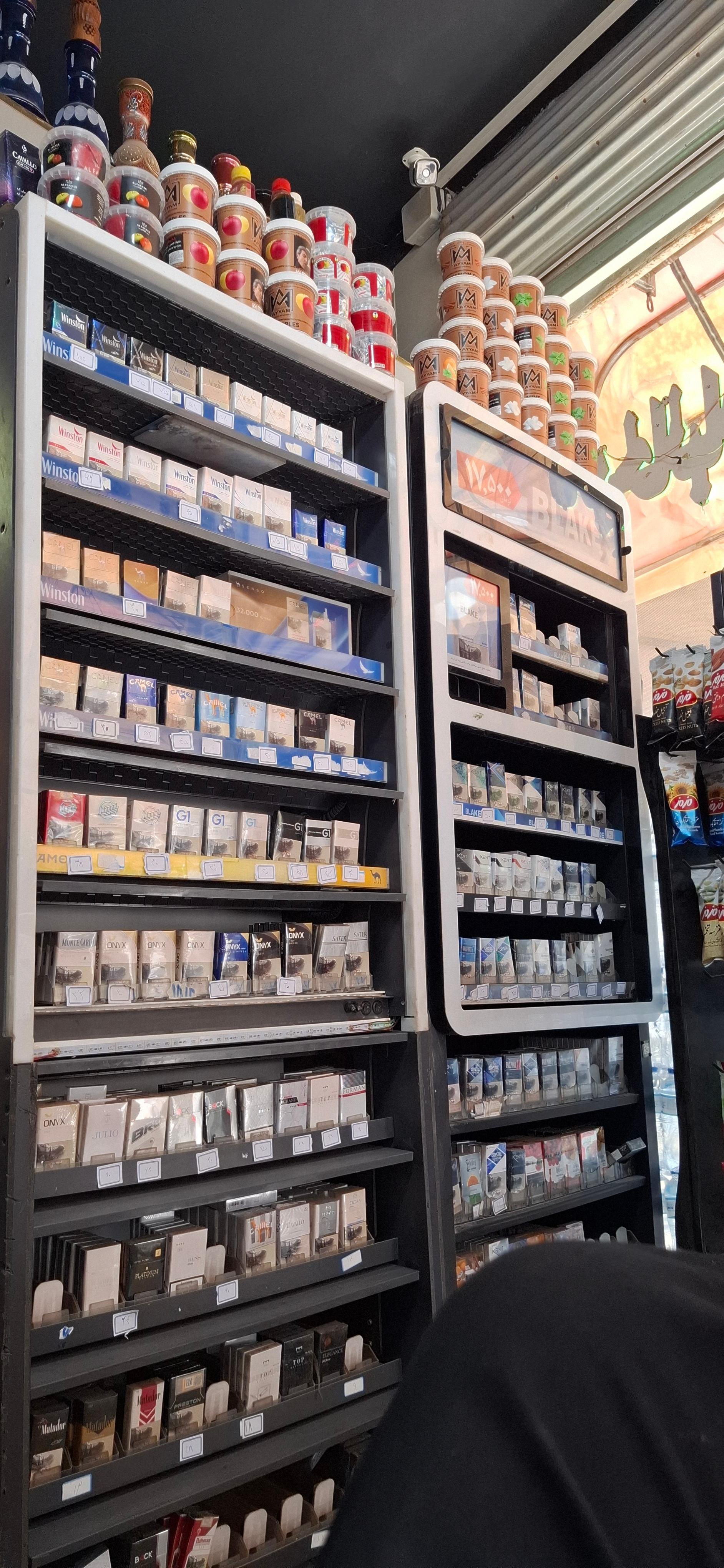 عکس دخانیات ساکتی 