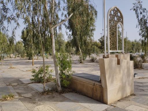 عکس آرامگاه شهید غلامحسین صادقی منش