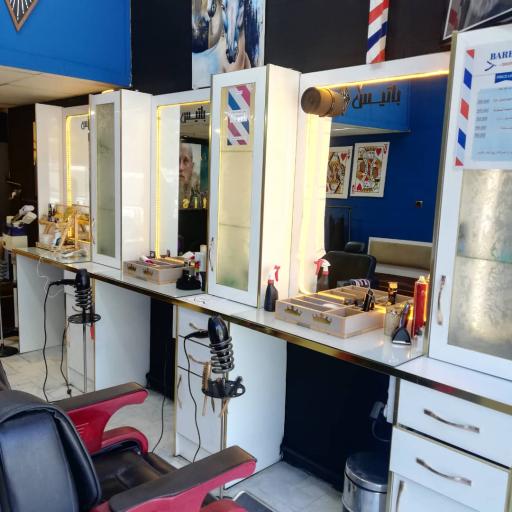 پیرایش باتیس