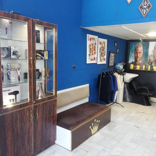 عکس پیرایش باتیس