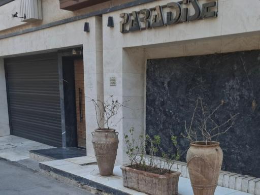 ساختمان پارادایس ۱