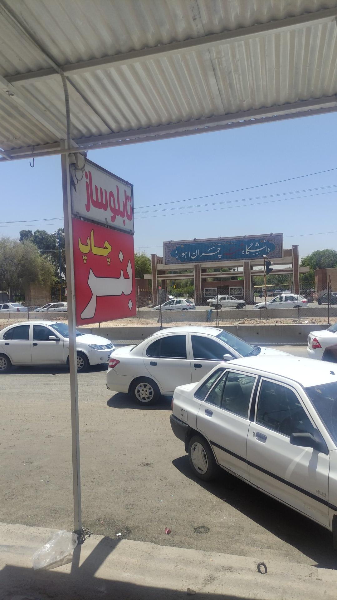 عکس مرکز چاپ و تبلیغات میلانو