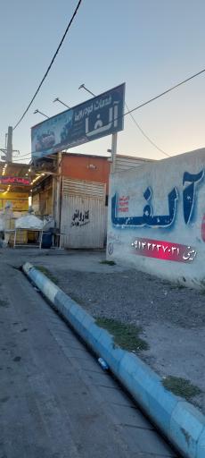 عکس کارواش مهدی 