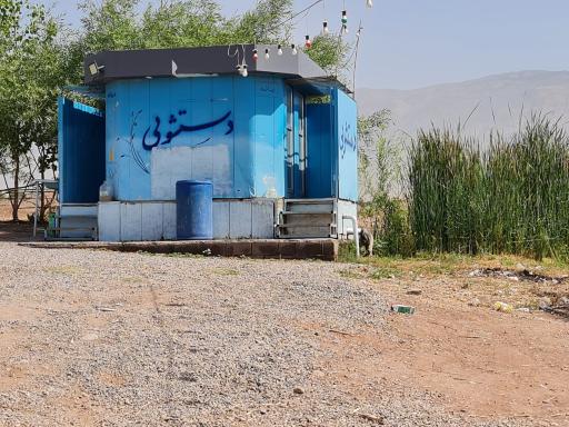 عکس سرویس بهداشتی