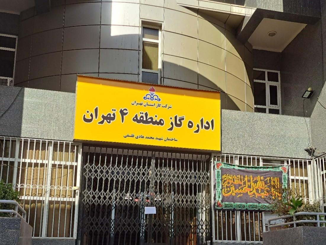 منابع طبیعی شهرستان بجنورد