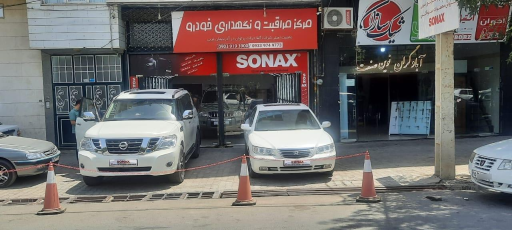 عکس نمایندگی سوناکس مهاباد