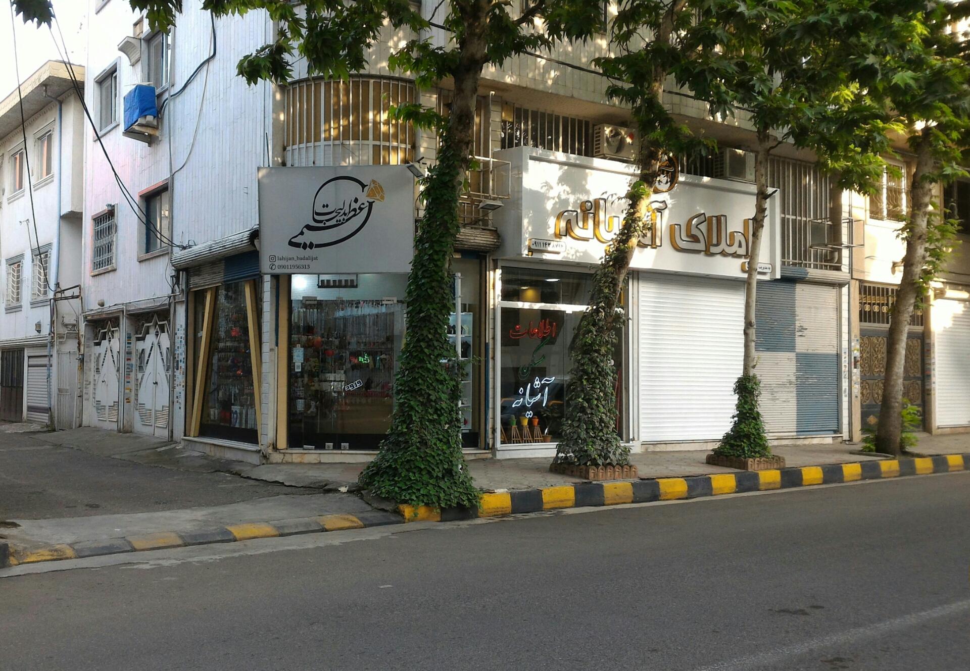 عکس بدلیجات عظیمی