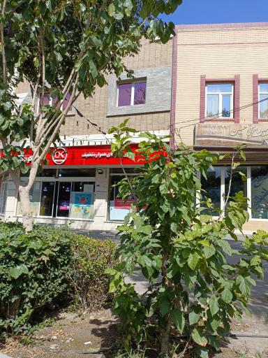 عکس فروشگاه کوروش 