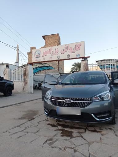 عکس کارواش بزرگمهر