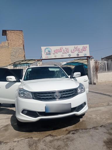 کارواش بزرگمهر