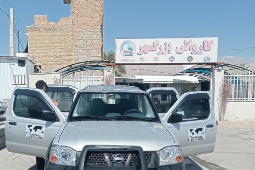 کارواش بزرگمهر
