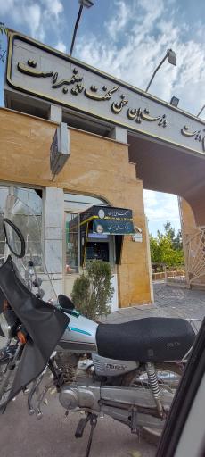 عکس خودپرداز بانک ملی