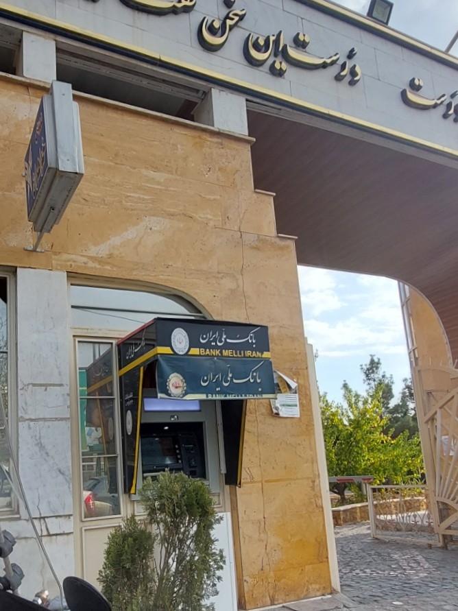 عکس خودپرداز بانک ملی
