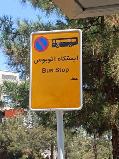 عکس  شهید فلاحی 15