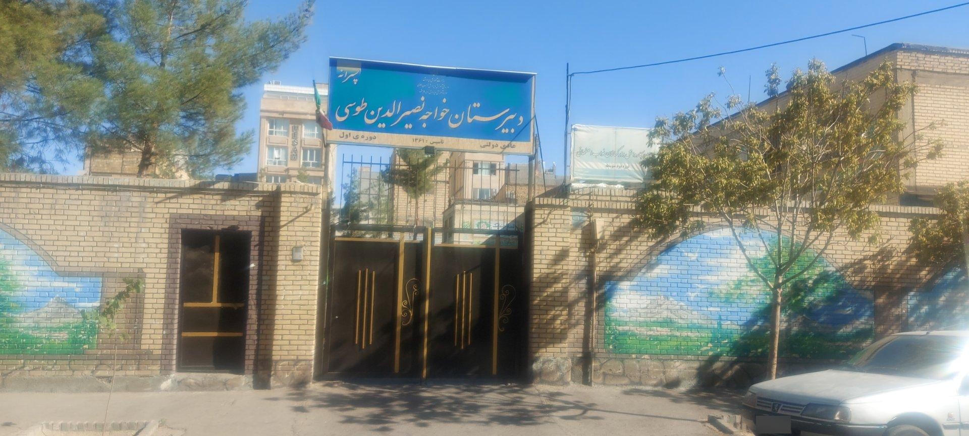 عکس کاردانش بزرگسالان دولتی نواب اصفهانی