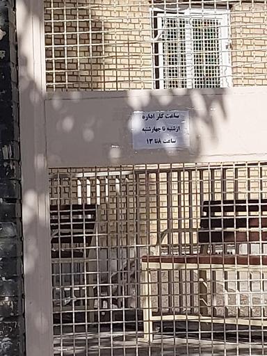عکس اداره ثبت احوال منطقه 3