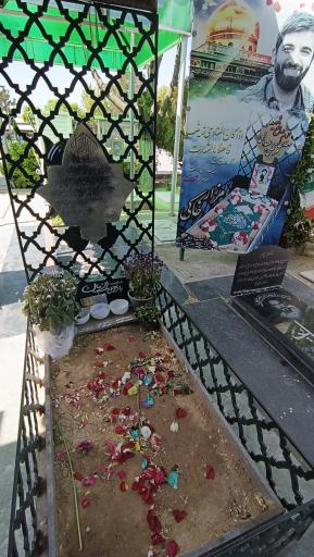 عکس بوستان شهدای گمنام