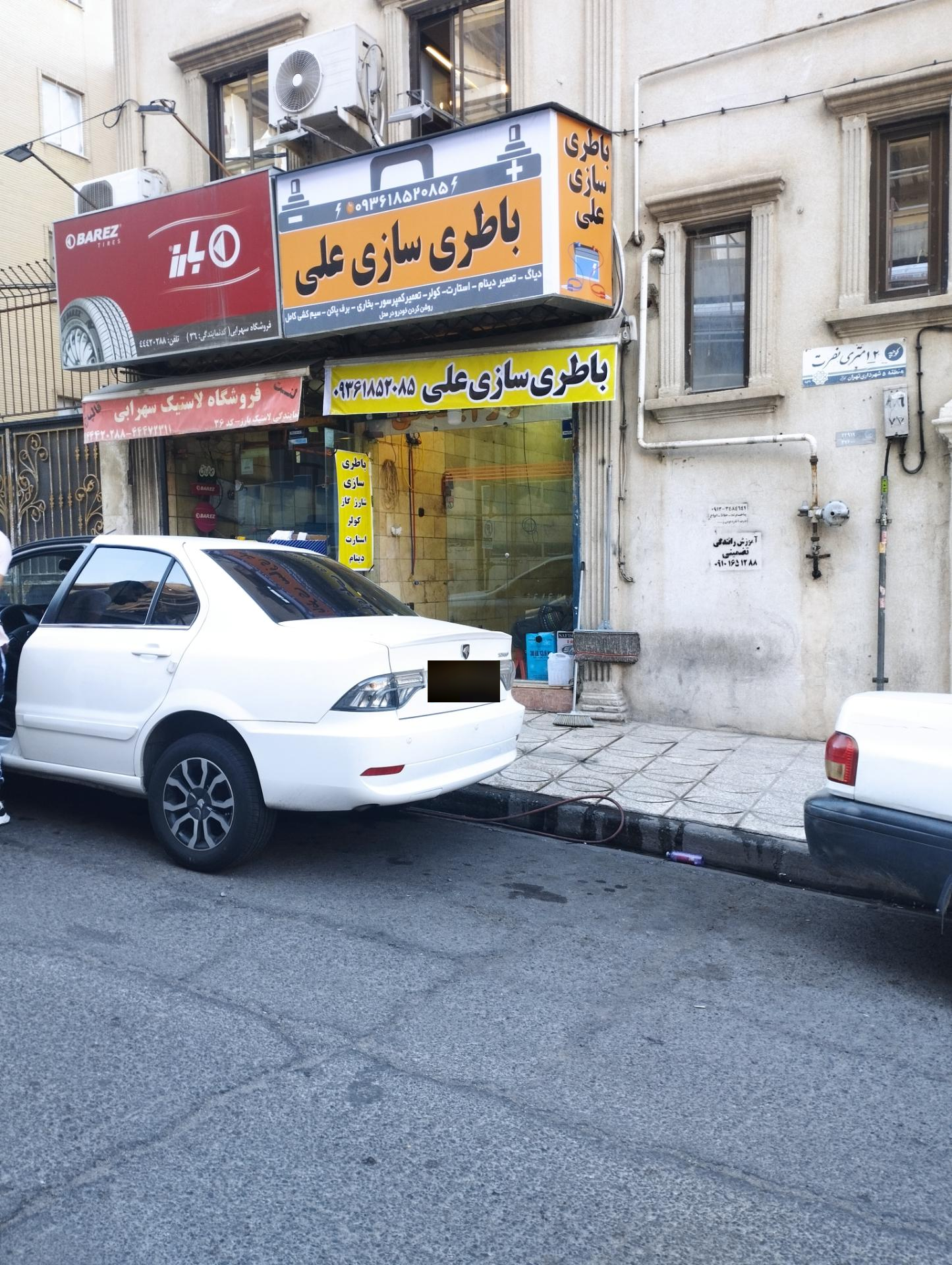 عکس باطری سازی علی محسنی