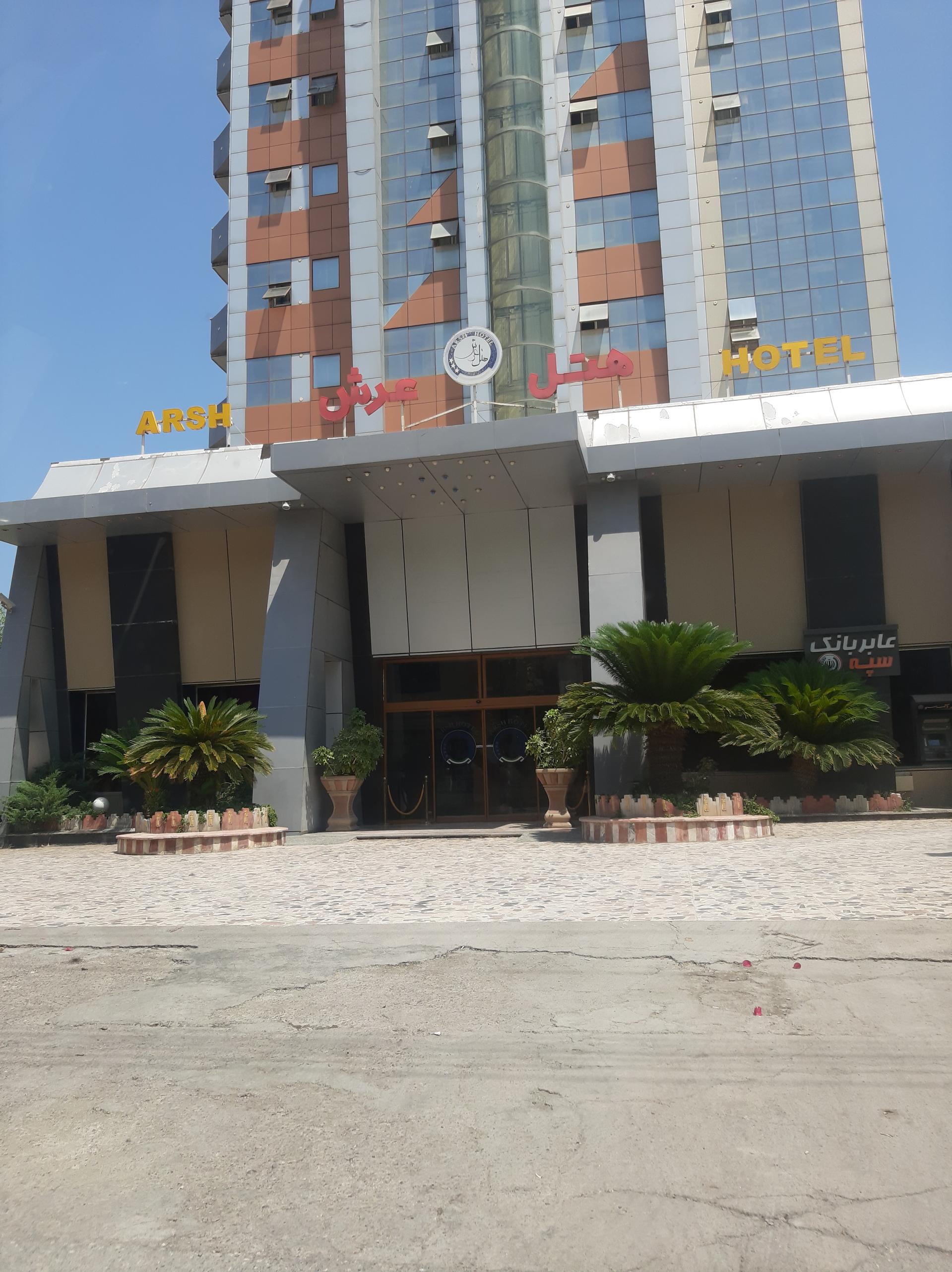 عکس هتل عرش نوشهر