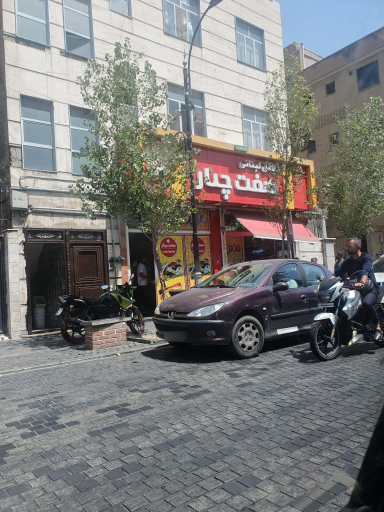 عکس فلافل هفت چنار