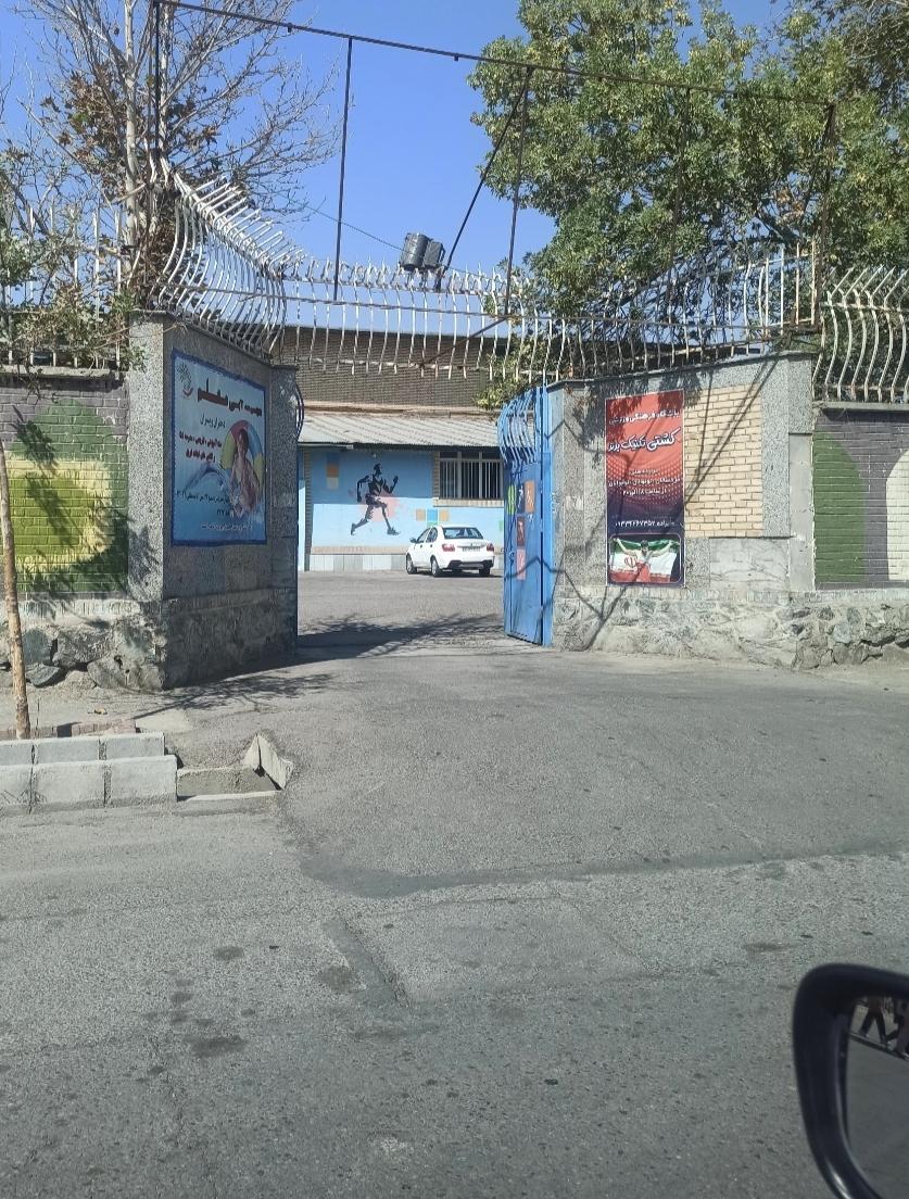 عکس مجتمع ورزشی شهید مصطفی خمینی