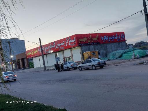 عکس درب و پنجره ایران مهر