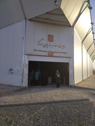 عکس محوطه باستانی بندیان درگز