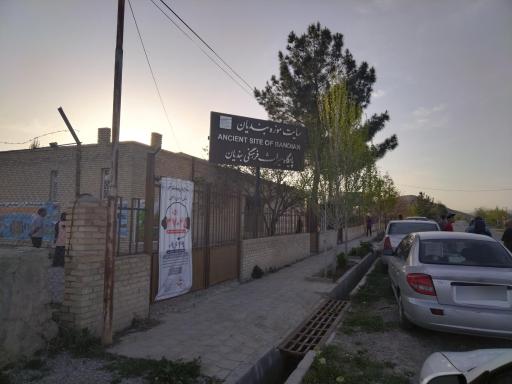 عکس محوطه باستانی بندیان درگز