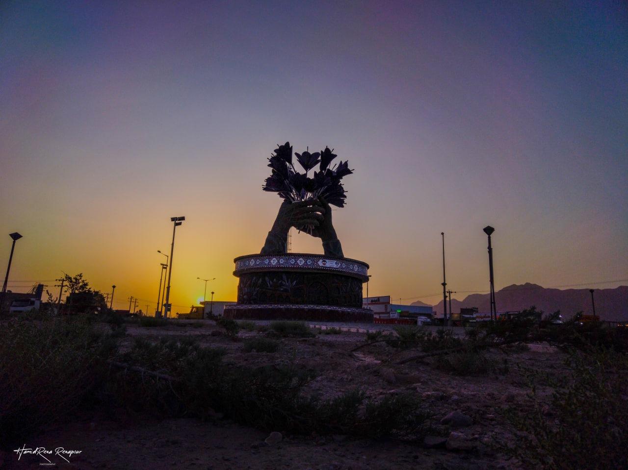 عکس میدان طلای سرخ
