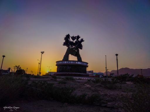 عکس میدان طلای سرخ