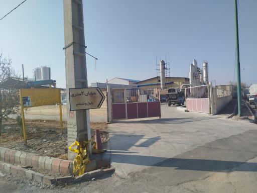 عکس شرکت ارک اکسید (A.O.C)