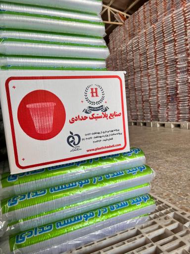عکس کارخانه ظروف یکبار مصرف حدادی