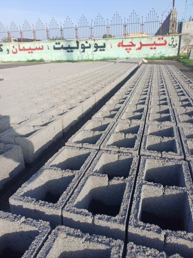 تیرچه و بلوک بارو بنا 