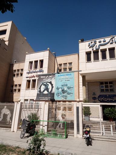 خانه کشتی تجدد