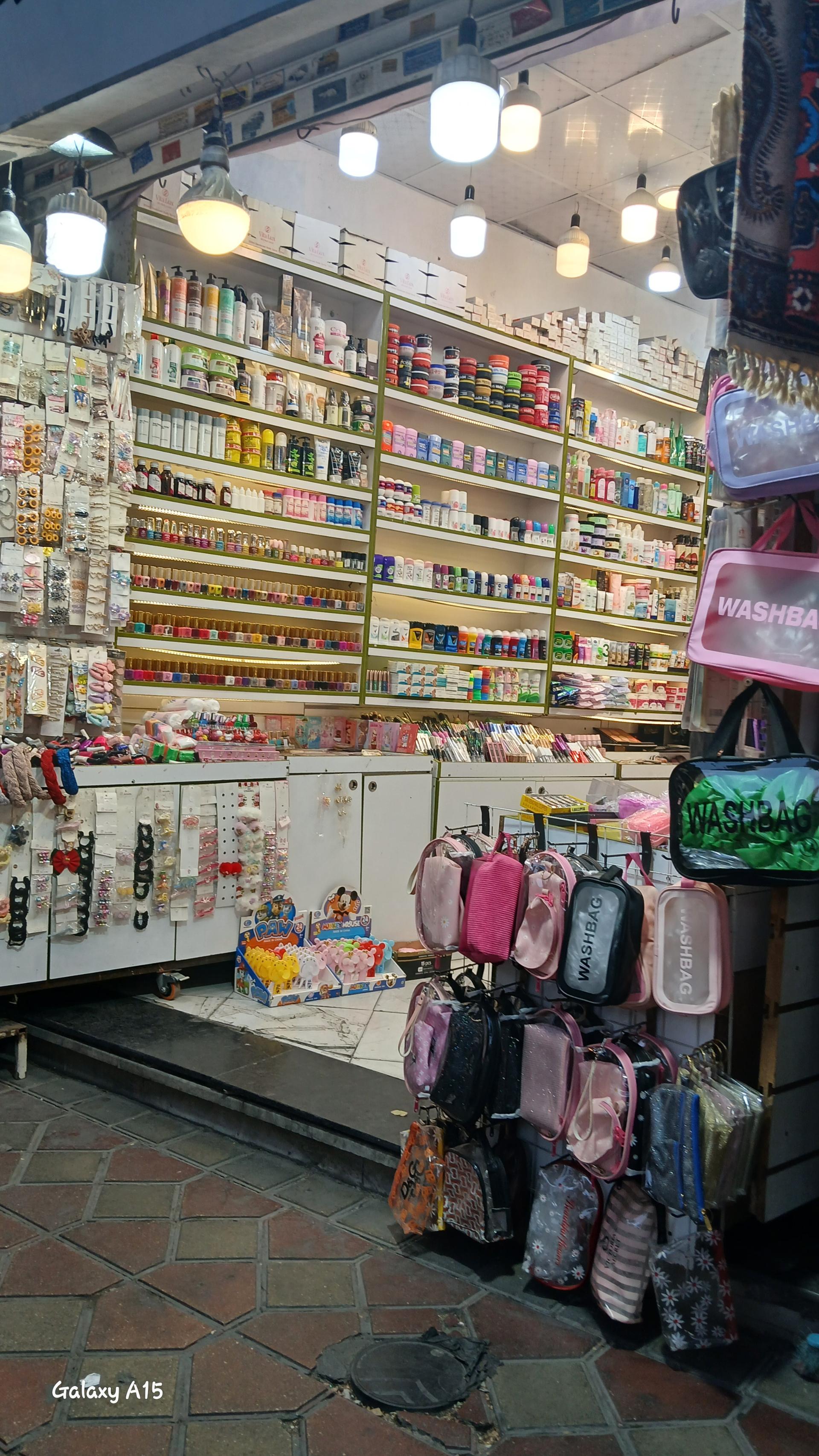 عکس آرایشی و بهداشتی مرسده