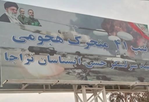 عکس تیپ ۴۱ قوشچی ارتش